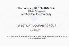 Сертиф на представ KLEEMANN-001